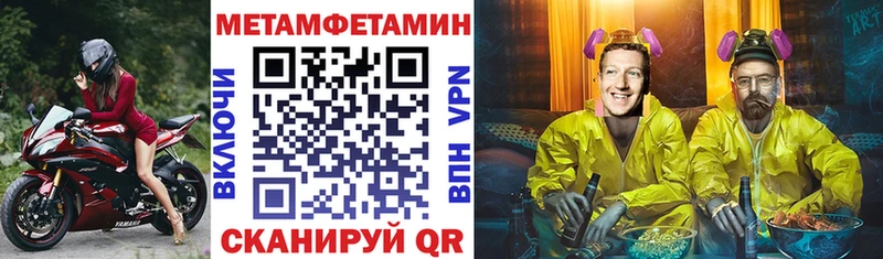 как найти закладки  Баймак  АМФ 97% 