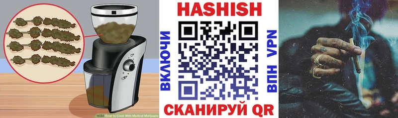 Печенье с ТГК марихуана  Баймак 