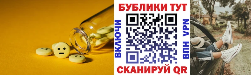 ЭКСТАЗИ mix  Баймак 