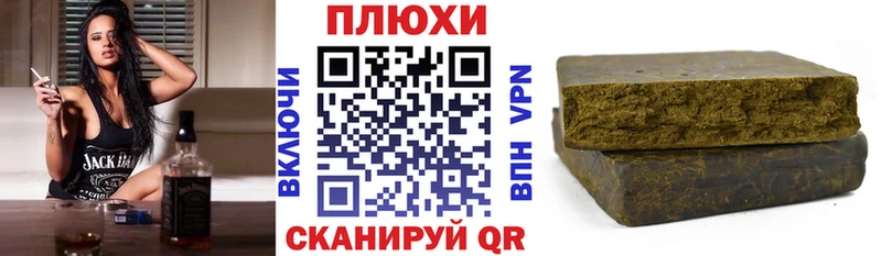 Гашиш гарик  купить закладку  Баймак 