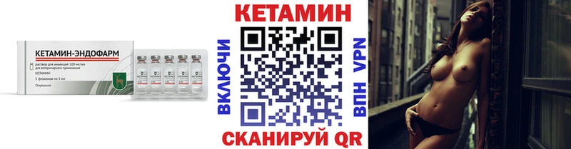 наркошоп  Баймак  Кетамин ketamine 