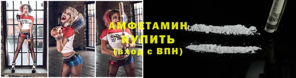 мефедрон VHQ Арсеньев