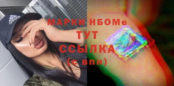 MDMA Premium VHQ Армянск