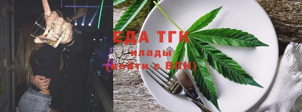 MDMA Premium VHQ Армянск