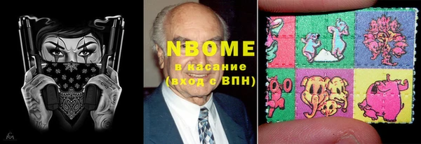 наркотики Алексин