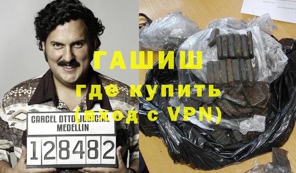 наркотики Алексин