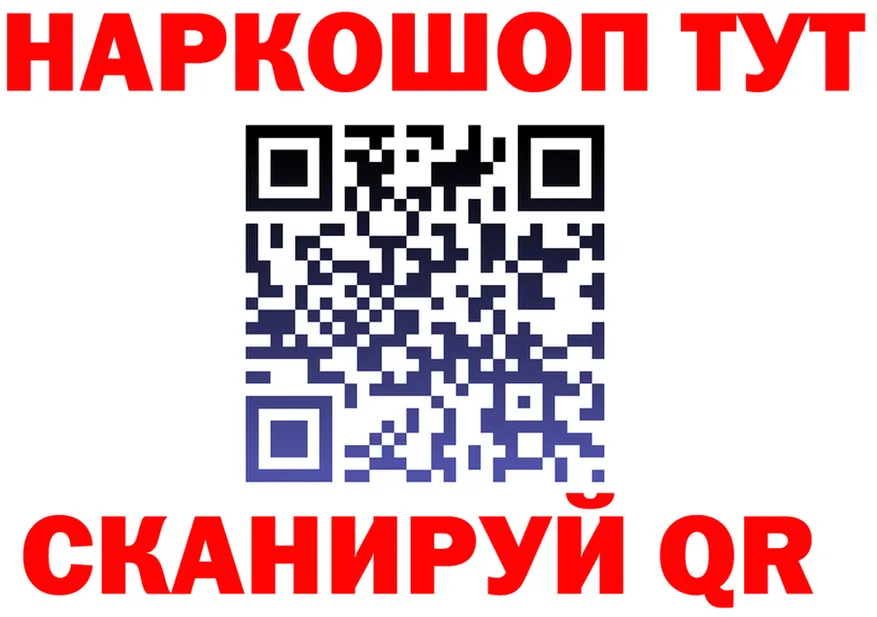 ГАШ гарик зеркало это MEGA Баймак