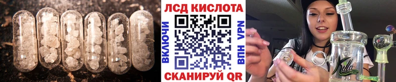 наркотики  Баймак  LSD-25 экстази кислота 