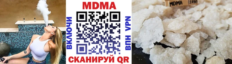 купить  сайты  Баймак  блэк спрут зеркало  МДМА crystal 