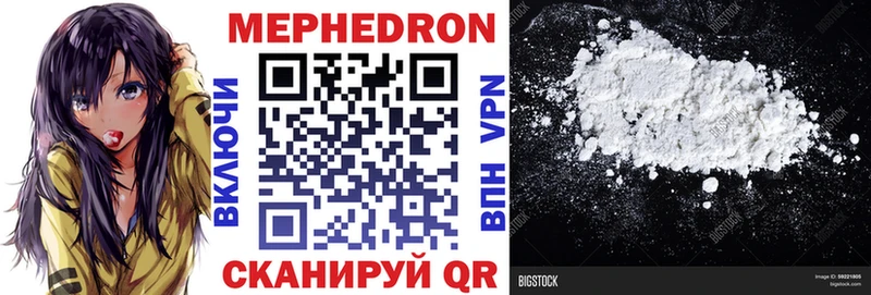 наркошоп Баймак Мефедрон мяу мяу