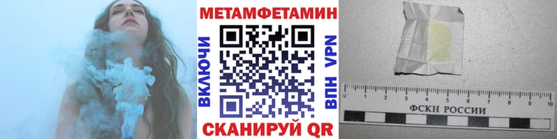 МЕТАМФЕТАМИН винт  Баймак 