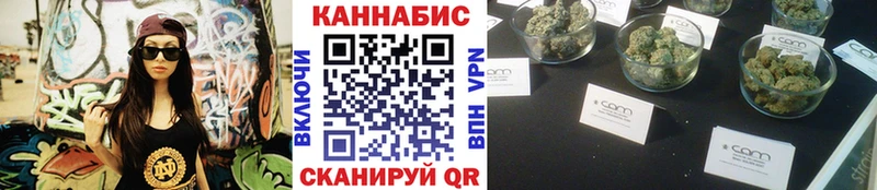 blacksprut ТОР  Баймак  Каннабис конопля 